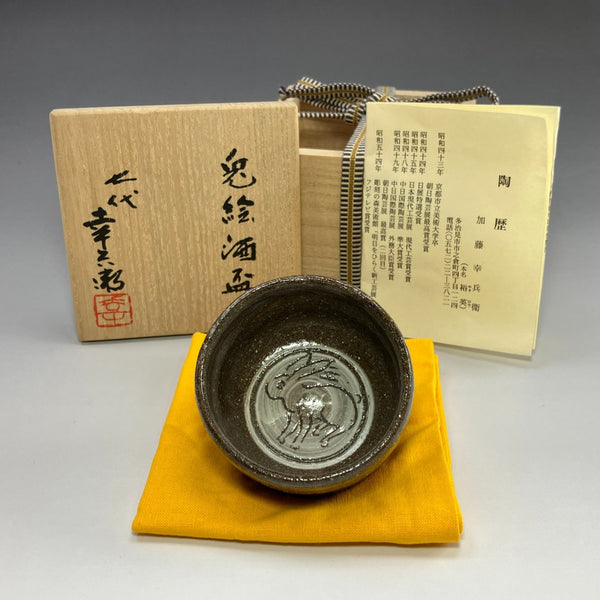Tasse à saké et vaisselle avec photo de lapin fabriquées par Kobei Kato, 7e génération