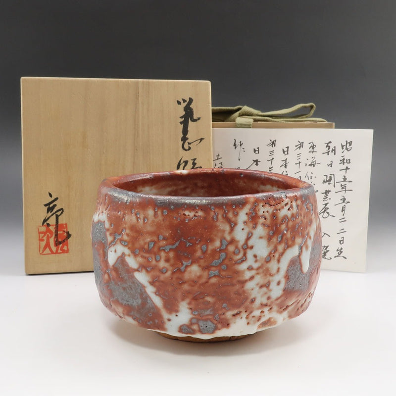 志野茶碗　林亮次 林亮次 作 鼠志野茶碗 その他雑貨 – NISHIKINO VINTAGE KYOTO