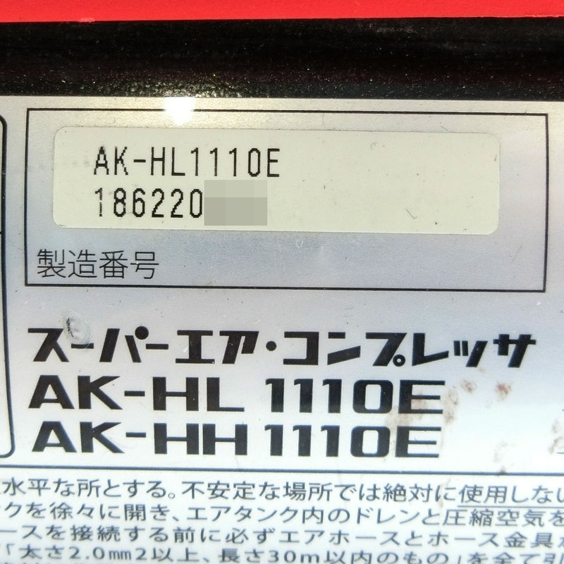 [MAX] MAX 
 슈퍼 에어 압축기 압축기 
 AK-HL1110E Red Super Air Compressor _