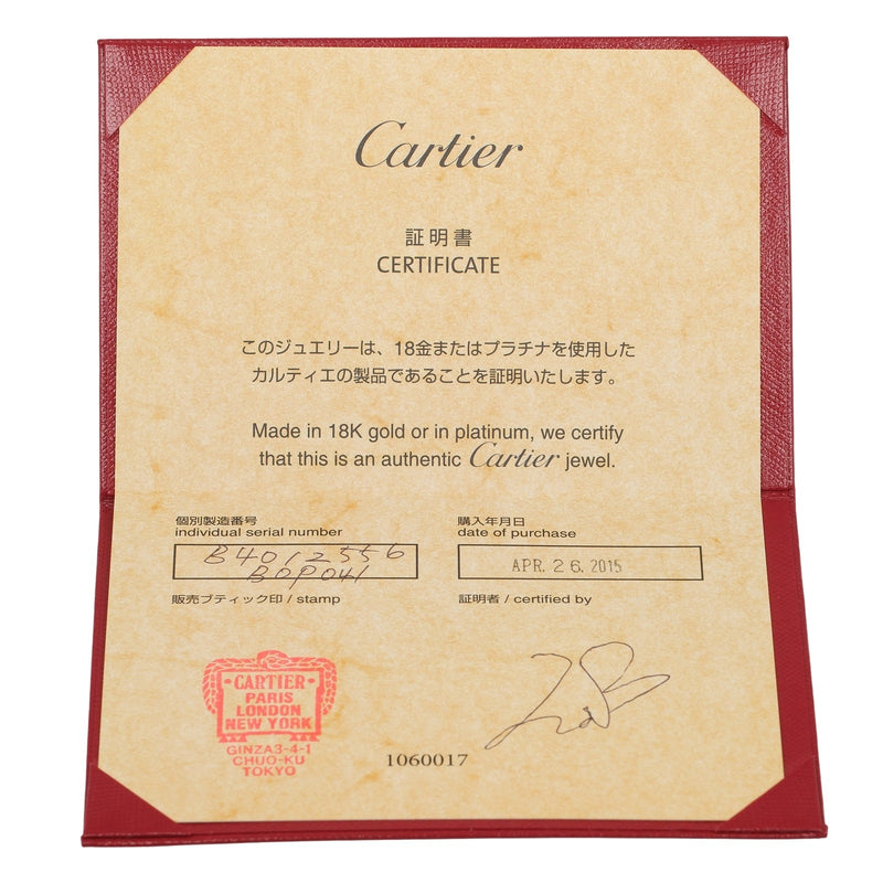 【CARTIER】カルティエ 1895 ウェディング リング・指輪
 15.5号