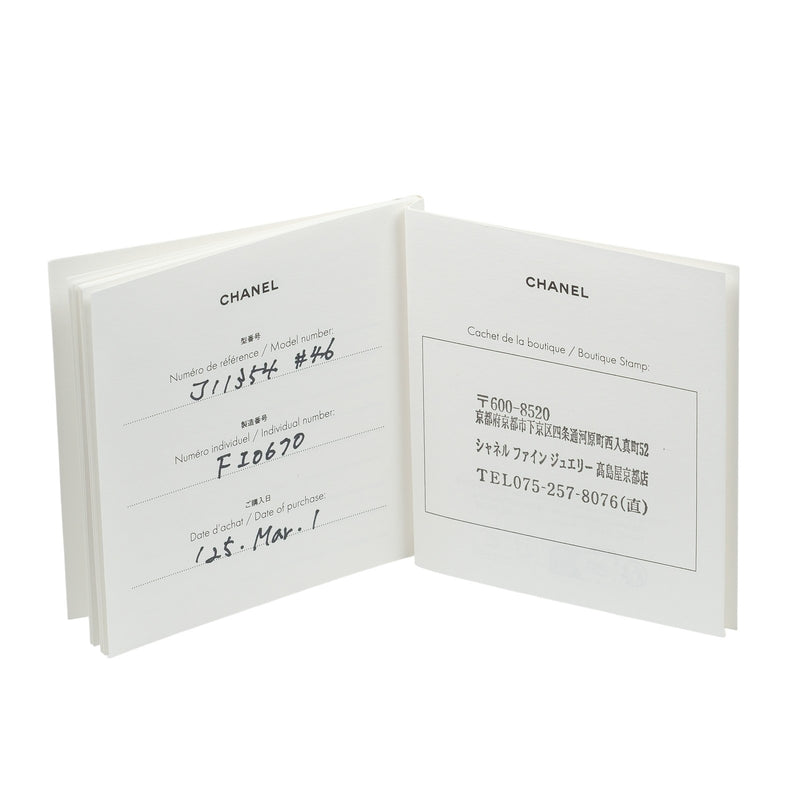 【CHANEL】シャネル ココクラッシュ リング・指輪
 5.5号