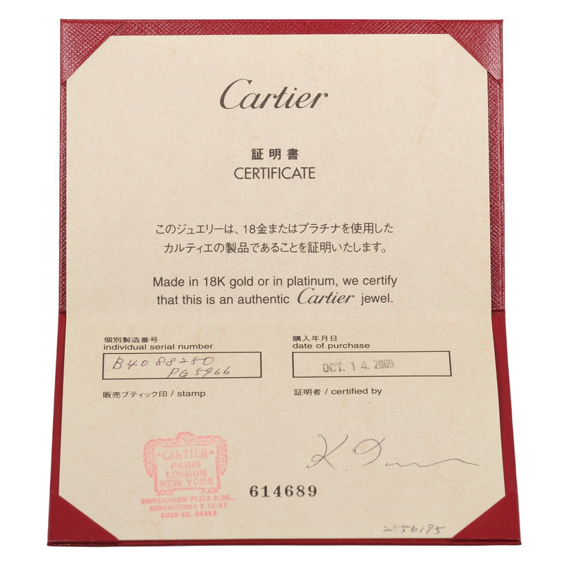 【CARTIER】カルティエ 1895 ウェディング リング・指輪
 9.5号