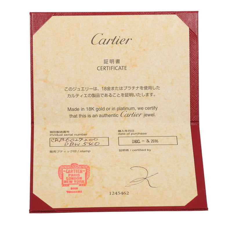 【CARTIER】カルティエ ベビーラブ ブレスレット