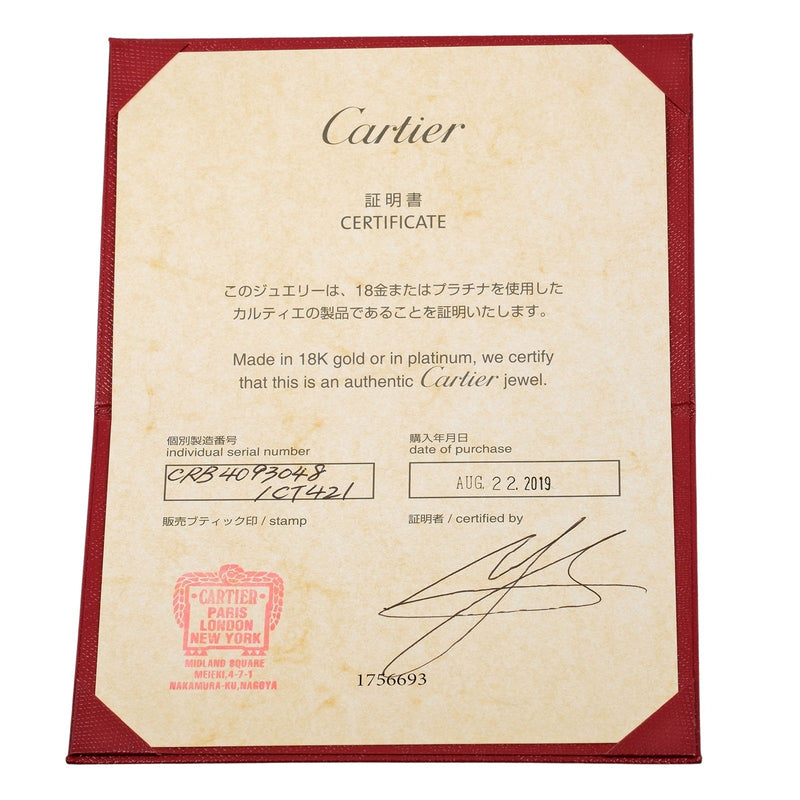 【CARTIER】カルティエ
 バレリーナ カーブ 8号 リング・指輪
 Pt950プラチナ×ダイヤモンド 約2.8g Ballerina curve レディースAランク