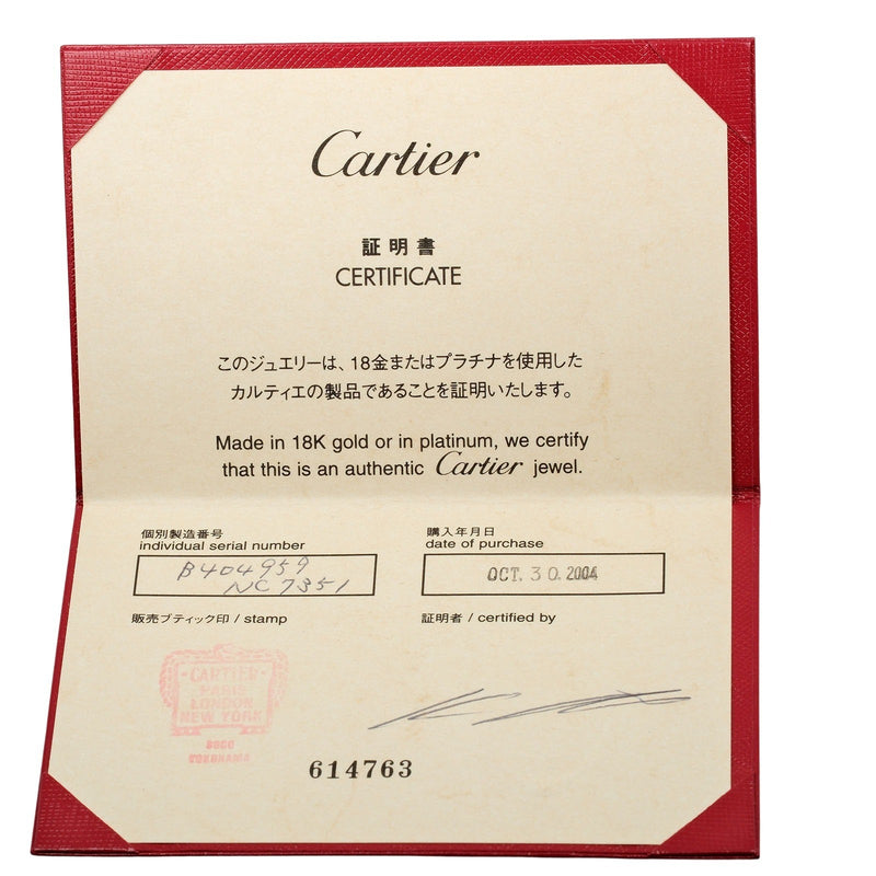 【CARTIER】カルティエ
 2C 19号 リング・指輪
 K18ホワイトゴールド×1P ダイヤモンド 約13.5g 2C メンズAランク