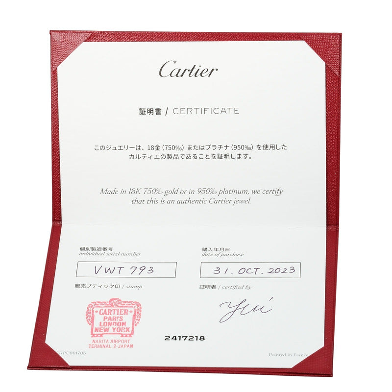 【CARTIER】カルティエ
 ミニラブ ウェディング 21号 リング・指輪
 K18イエローゴールド 約3.85g mini love wedding メンズAランク