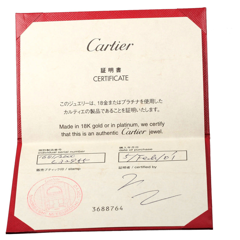 【CARTIER】カルティエ
 2C ハッピーバースデー 2000年クリスマス 15号 リング・指輪
 K18ホワイトゴールド×ダイヤモンド 約11.1g 2C Happy Birthday Christmas 2000 レディースAランク