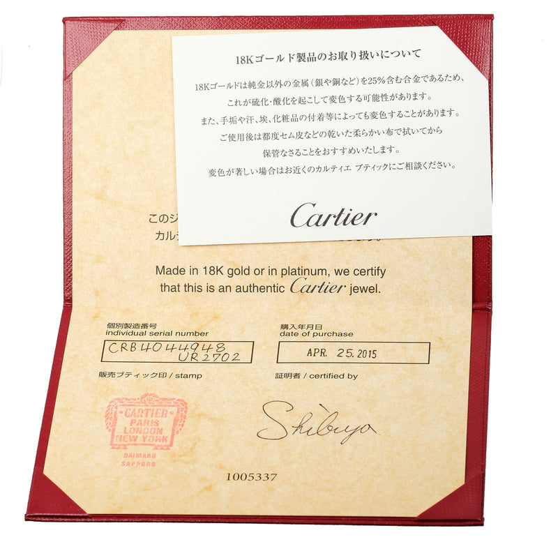 【CARTIER】カルティエ
 ラニエール 8号 リング・指輪
 K18イエローゴールド 約5.92g Lanieres レディースAランク