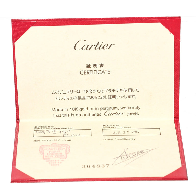 CARTIER】カルティエ トリニティ 11号 リング・指輪 7.95g K18ホワイト