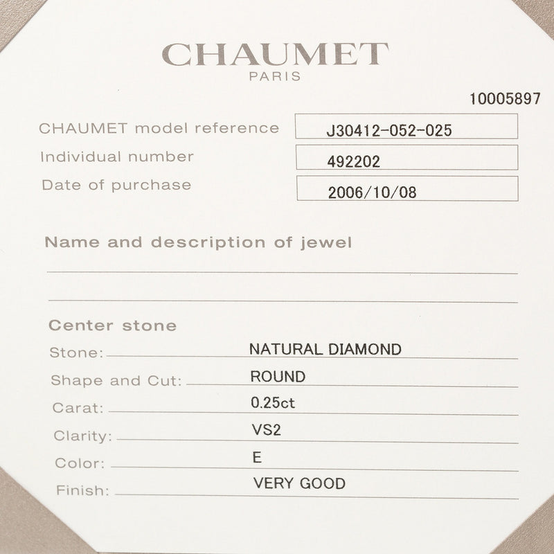 【Chaumet】ショーメ
 フィデリテ 12号 リング・指輪
 0.25ct VS2/E/VG Pt950プラチナ×ダイヤモンド 約5.95g Fidelite レディースA+ランク