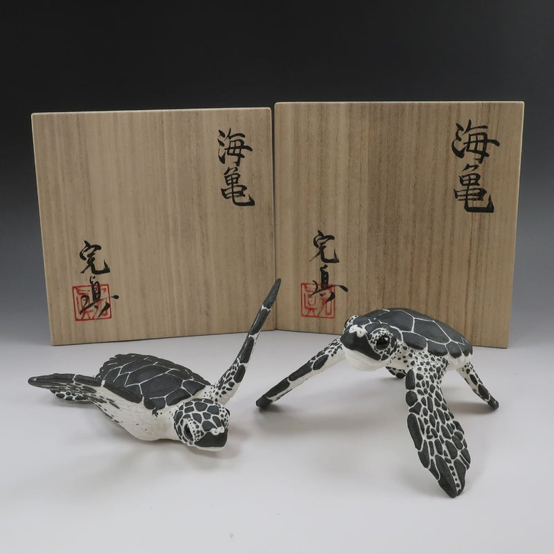 kyoyaki】京焼 今井完眞 作 【 亀 オブジェ 】 置物 オブジェ