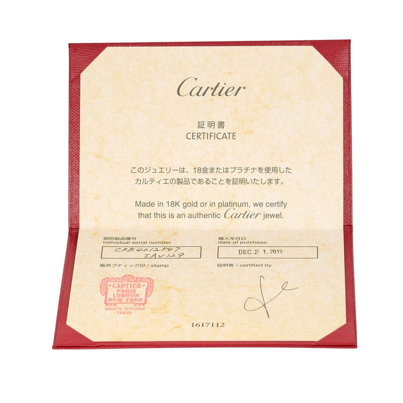 【CARTIER】カルティエ
 1895 ウェディング 7号 リング・指輪
 Pt950プラチナ 約2.57g 1895 wedding レディースAランク