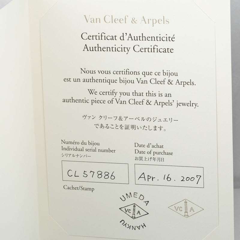 【Van Cleef & Arpels】ヴァンクリーフ＆アーペル
 フルーレット 8号 リング・指輪
 Pt950プラチナ×ダイヤモンド 約4g Fulllet レディースAランク