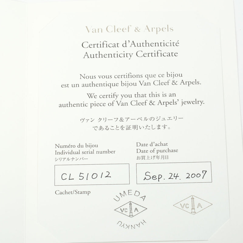 【Van Cleef & Arpels】ヴァンクリーフ＆アーペル
 フルーレット ネックレス
 K18ホワイトゴールド×ダイヤモンド 約3.51g Fulllet レディースAランク