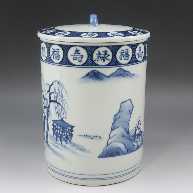 【kyoyaki】京焼 三代 西村徳泉 作 染付山水絵 細水指 食器