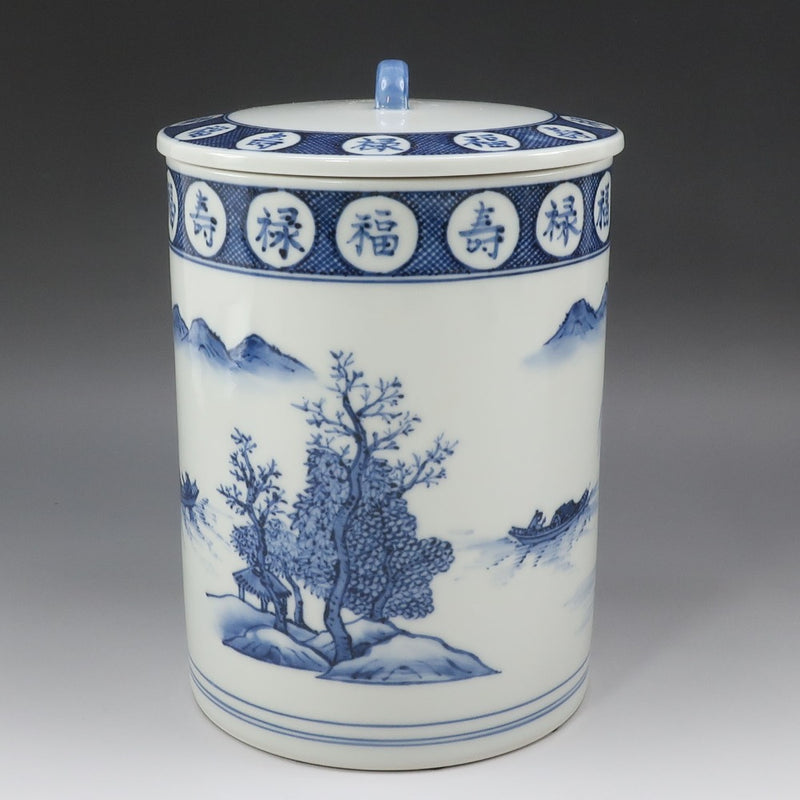 【kyoyaki】京焼 三代 西村徳泉 作 染付山水絵 細水指 食器