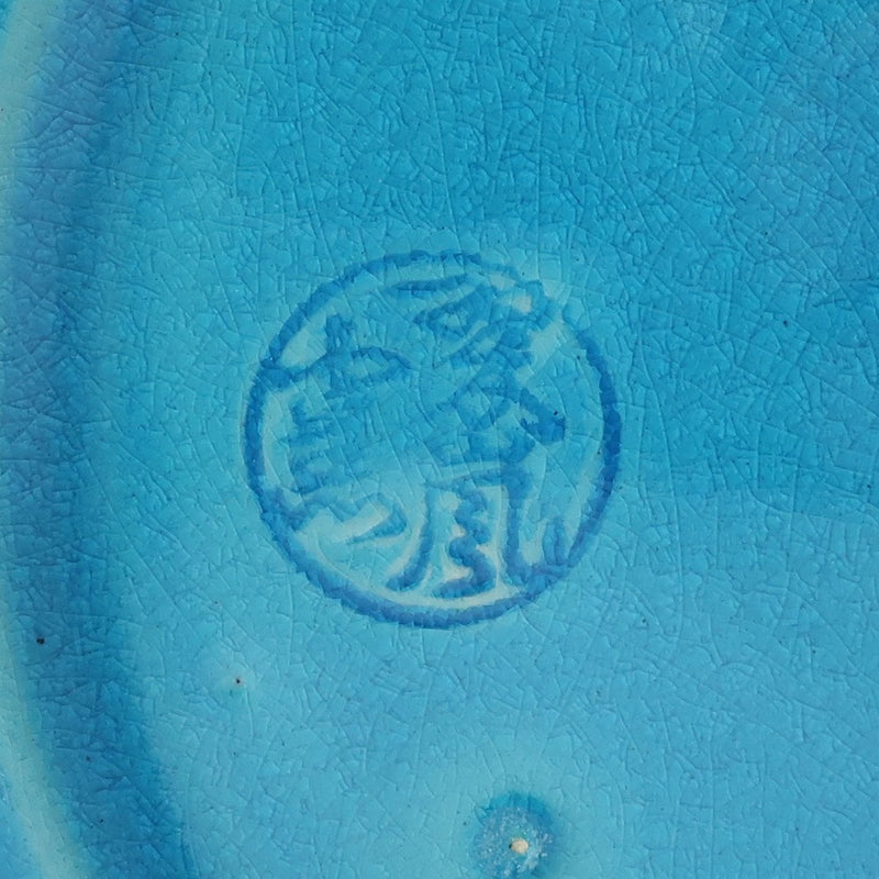 [kyoyaki] Articles de Kyoto, four Suiran, Sokuchusaiko, orteils Asagi, vaisselle Suehiro Mizushi