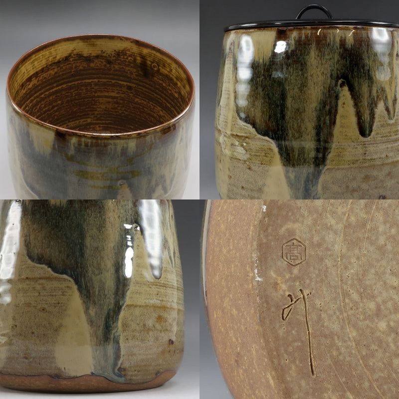 Vaisselle Takatori ware Shirihari Mizushi fabriquée par Miraku Kamei (14ème génération)