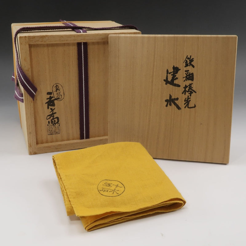 [kyoyaki] Kyo-yaki hecho por Makatsu Kosai, vajilla con punta de varilla de hierro vidriado