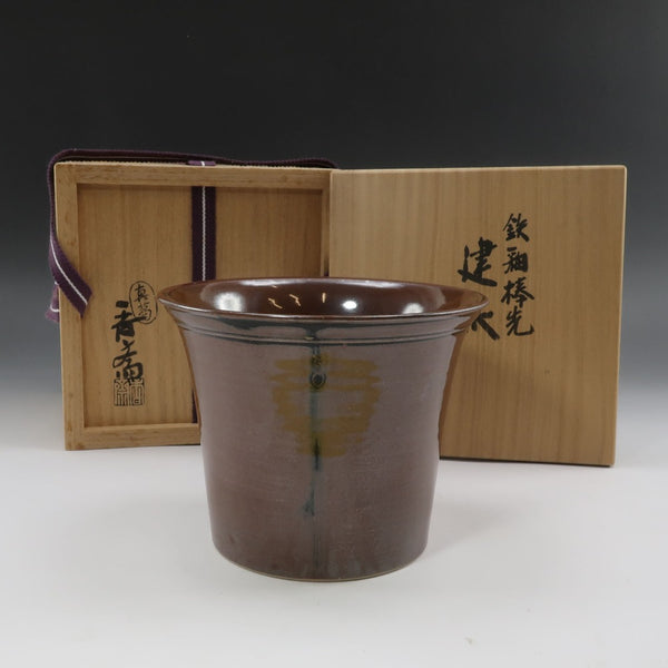 [kyoyaki] Kyo-yaki hecho por Makatsu Kosai, vajilla con punta de varilla de hierro vidriado