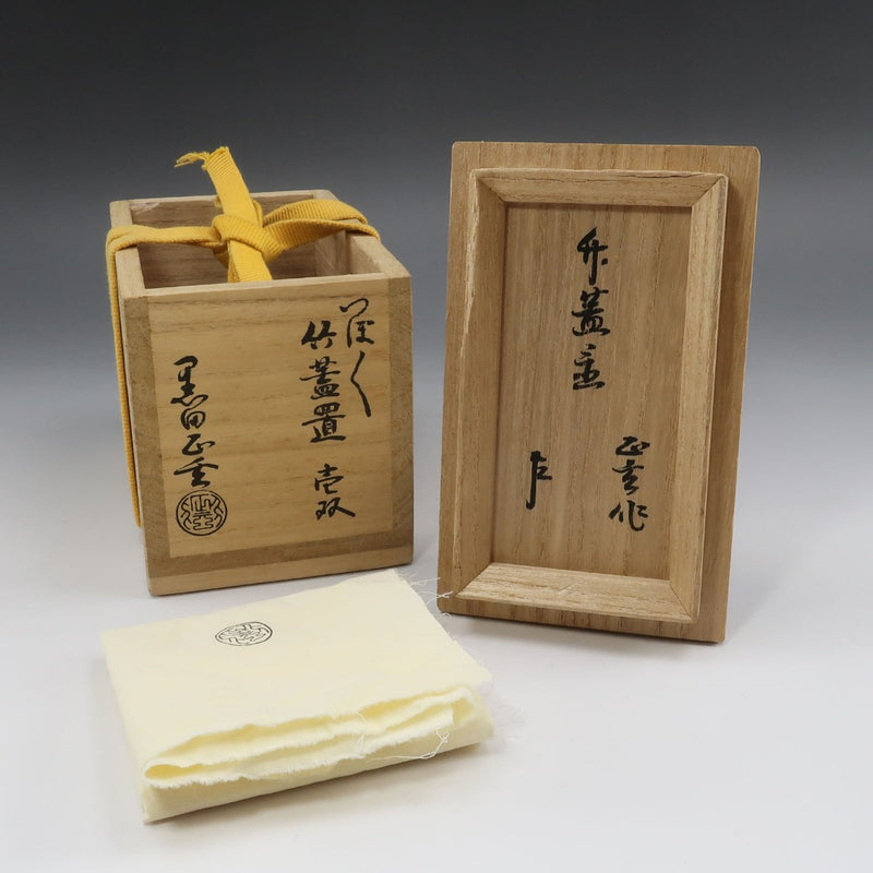 黒田正玄 作 【 即中斎書付 】 つぼつぼ竹蓋置一双 骨董品