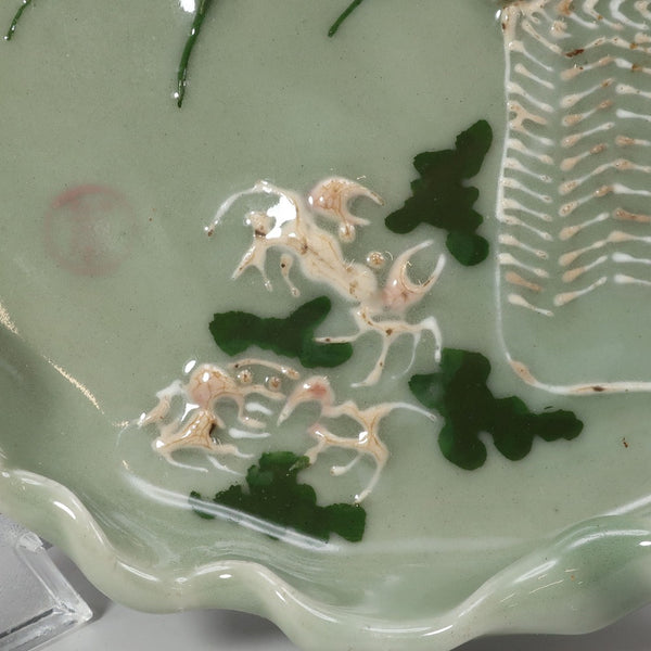 [Artículos Seto] Artículos Seto, Haruka Kato, celadón amasado a mano, plato con patrón de cangrejo, antiguo