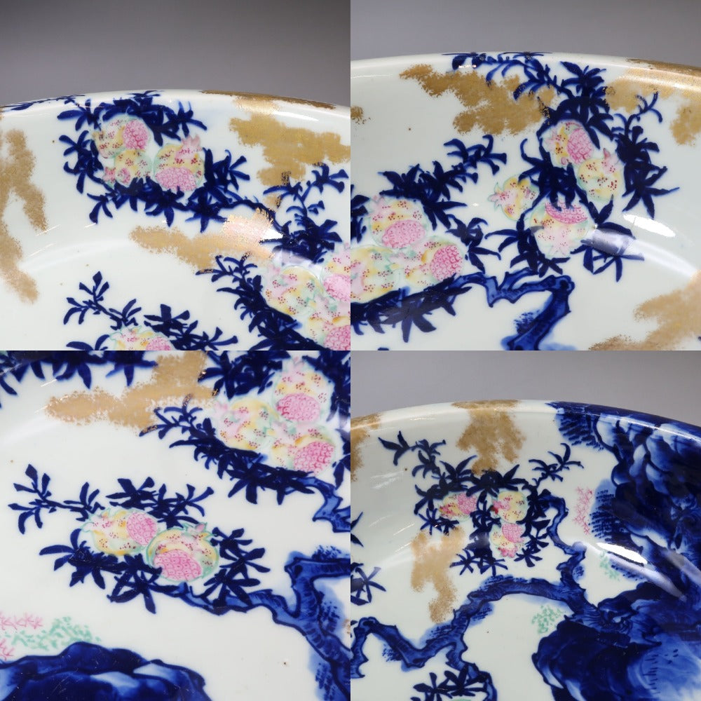 ARITA】有田焼 肥蝶山 平林製 色絵金彩柘榴画 菓子鉢 骨董品