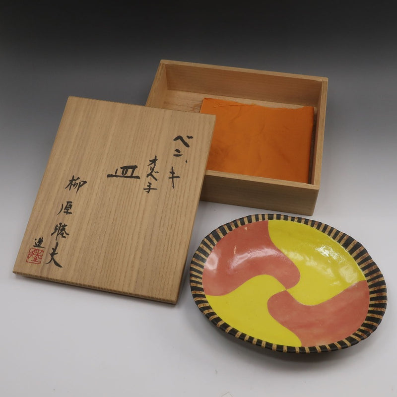 [] 야나기하라 무츠오 창작 [베니키 오리베 손 접시] 차 도구