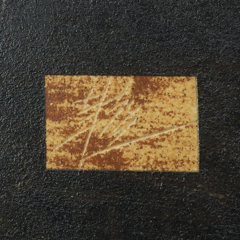 [] 야나기하라 무츠오 창작 [베니키 오리베 손 접시] 차 도구