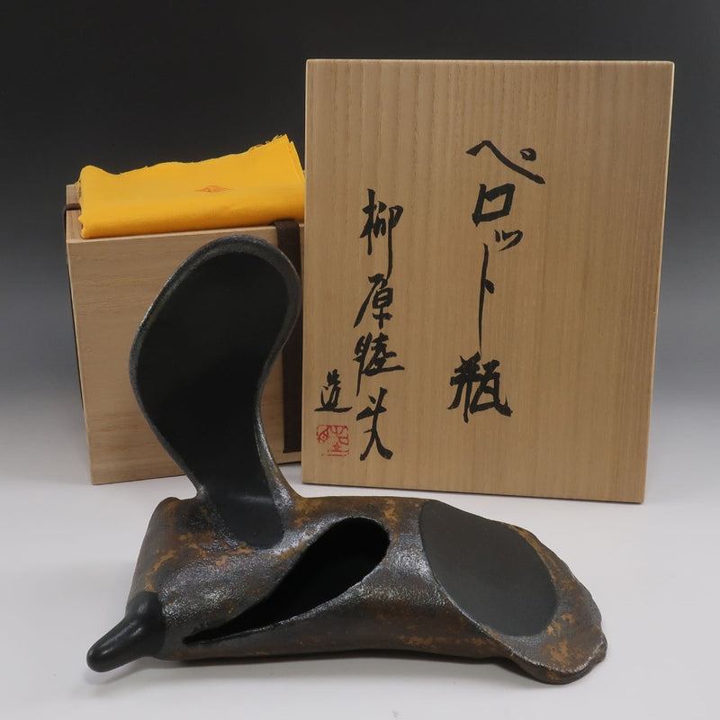 [] 야나기하라 무츠오 제작 [페로병] 장식 오브제