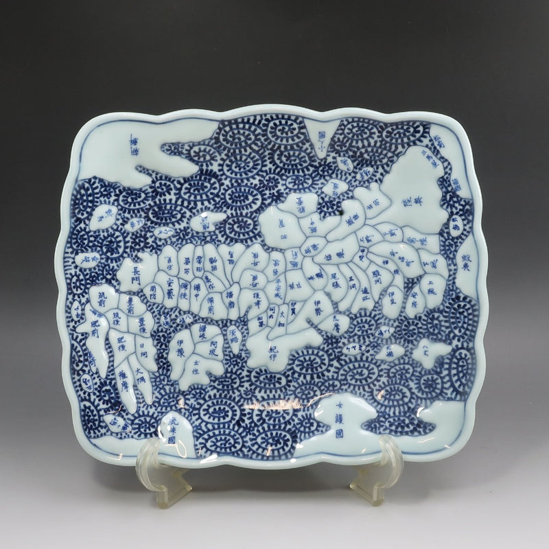 [ARITA] Arita ware Vieille arabesque de poulpe Imari avec texte de carte Plaque rectangulaire Antique