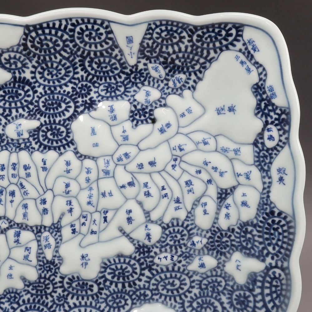 Meissen】マイセン ブルーオーキッド 陶板画 民芸品 824001/53942