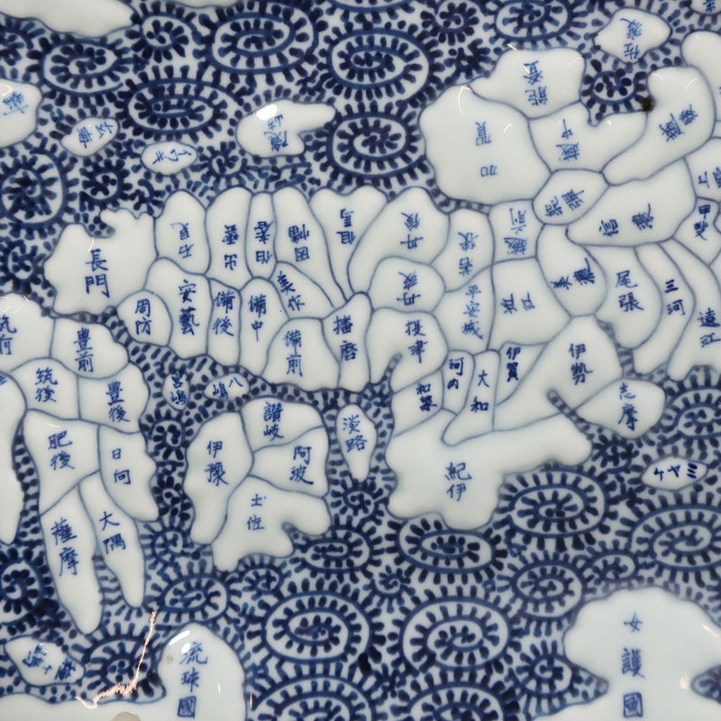 [ARITA] Arita ware Vieille arabesque de poulpe Imari avec texte de carte Plaque rectangulaire Antique