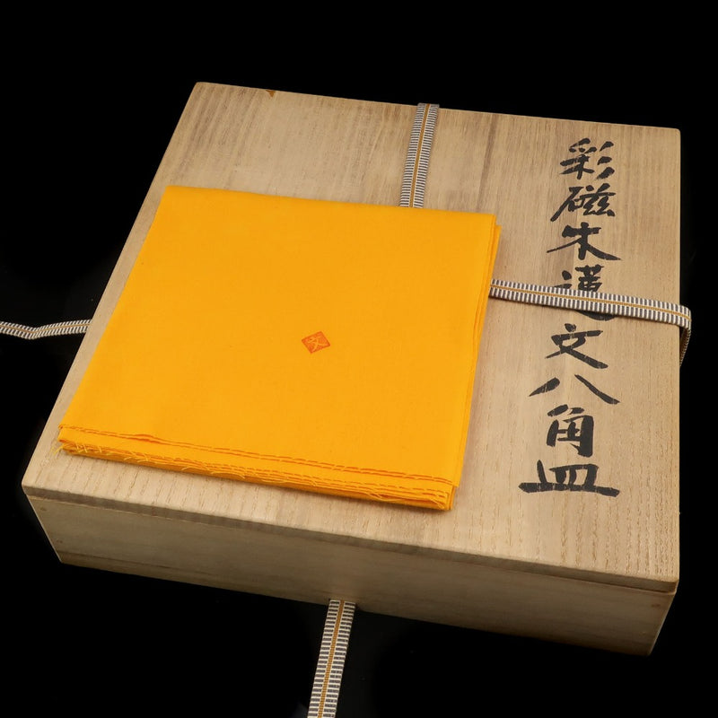 kyoyaki】京焼 島田文雄 作 彩磁木蓮文八角皿 食器 – NISHIKINO