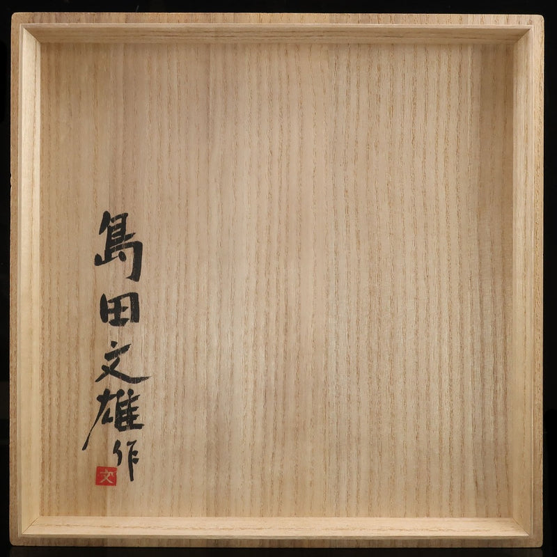 kyoyaki】京焼 島田文雄 作 彩磁木蓮文八角皿 食器 – NISHIKINO