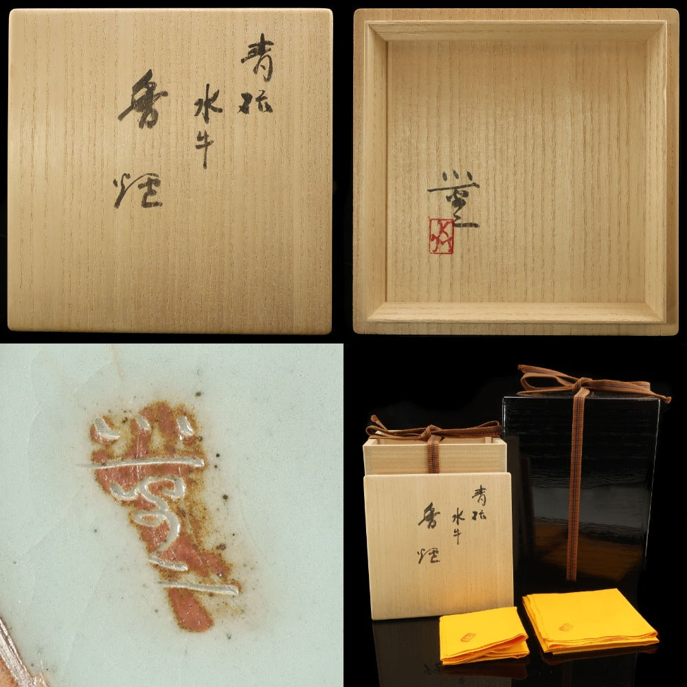 【 人間国宝 三浦小平二 】 作 青磁水牛香炉 陶磁器 _ 骨董品 人間国宝 三浦小平二 】 作 青磁水牛香炉 陶磁器 骨董品 – NISHIKINO