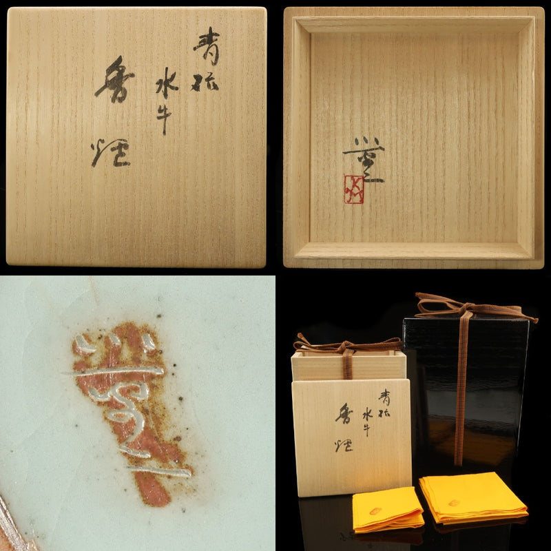 人間国宝 三浦小平二 】 作 青磁水牛香炉 陶磁器 骨董品 – NISHIKINO