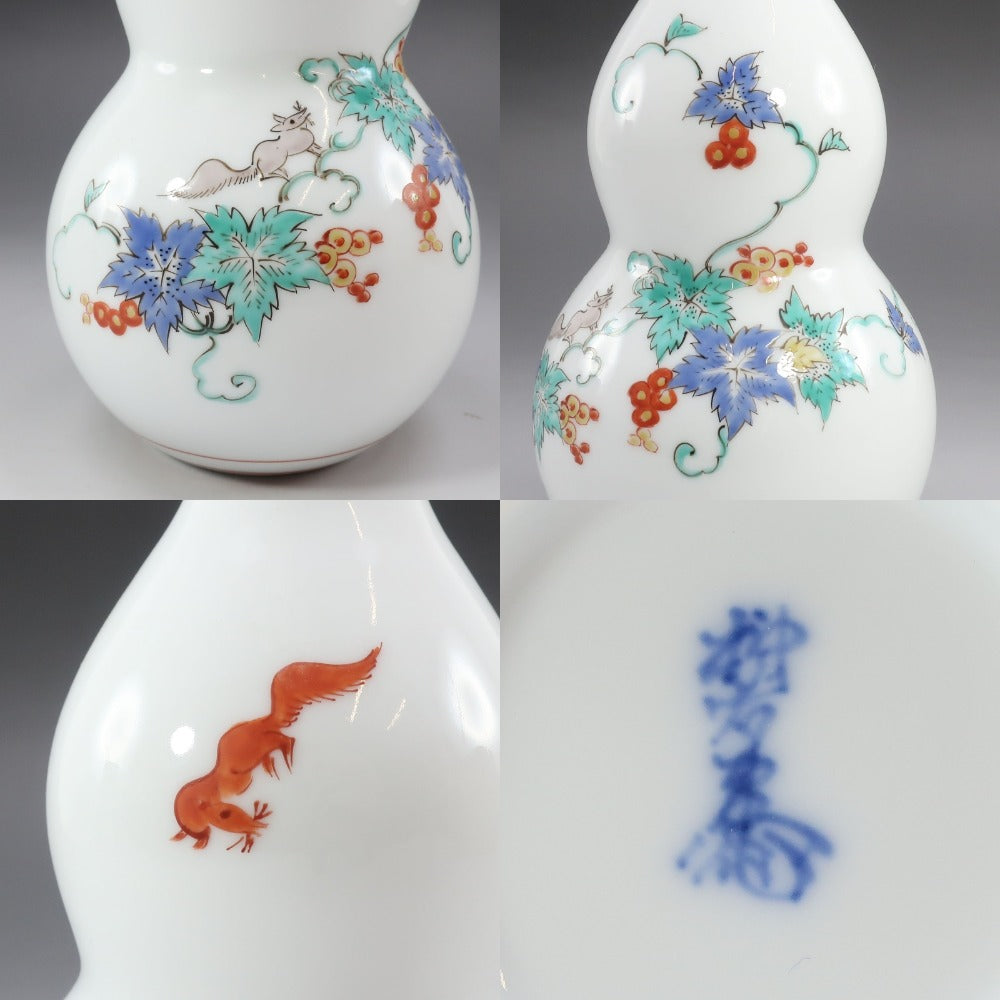 ARITA】有田焼 人間国宝 十四代 酒井田柿右衛門 作 錦 葡萄リス文一輪