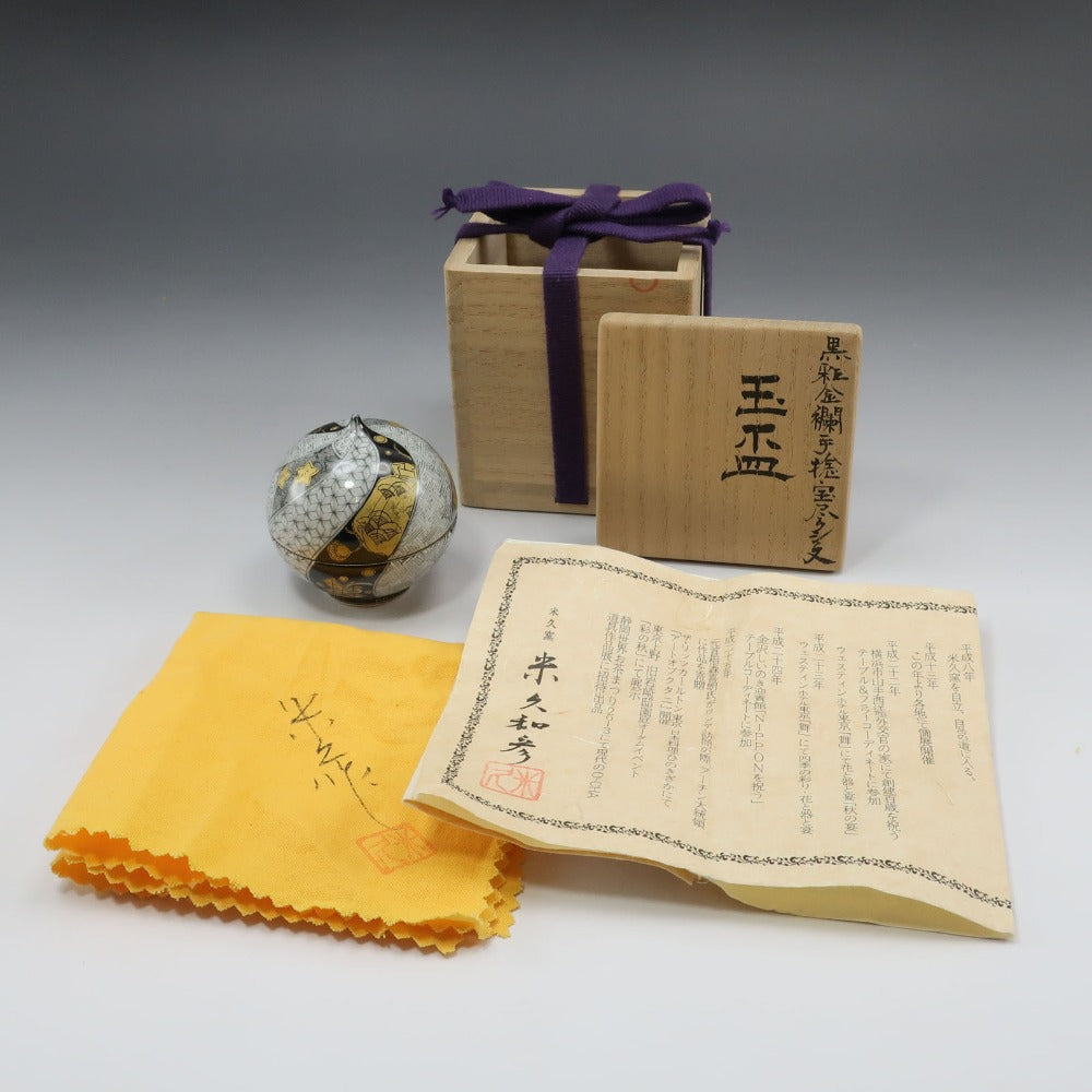 KUTANIYAKI】九谷焼 米久和彦 作 黒彩金襴手捻宝尽くし文 玉盃 酒器