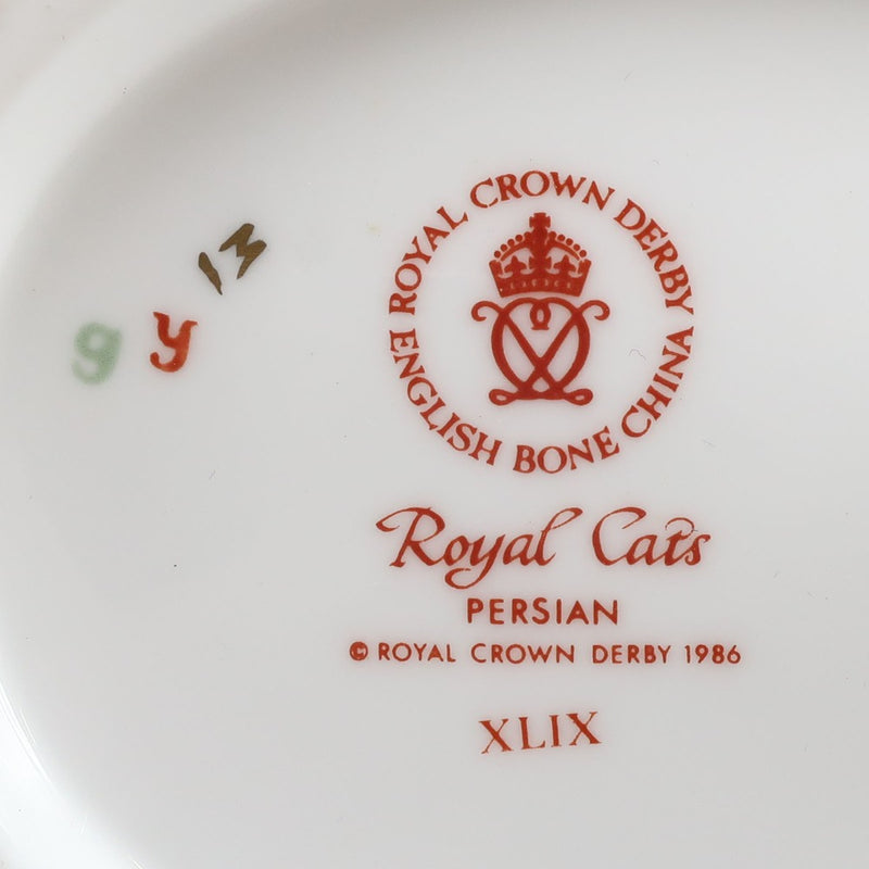 ロイヤル・ヴィエナ　ギリシャ風俗文蓋物 Royal Crown Derby】ロイヤルクラウンダービー Royal Cats ( ロイヤル