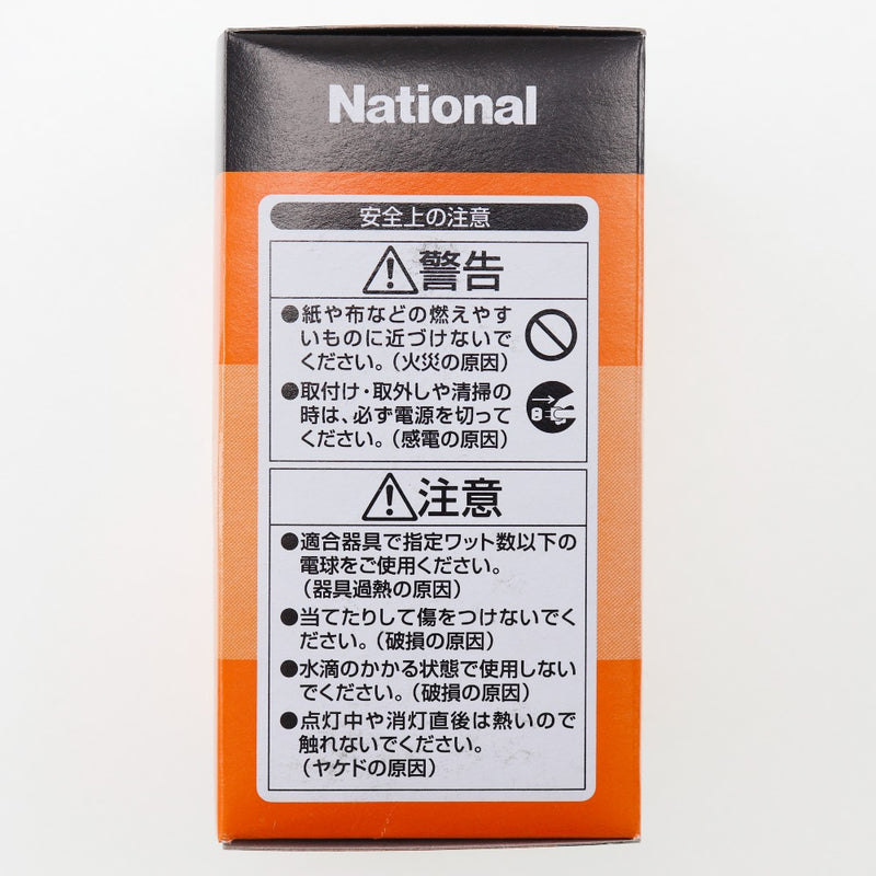 【National】ナショナル
 【2個入×59箱】118個 シリカ電球 ホワイト その他家電
 白熱電球 100V 100W形 E26口金 60mm径 屋内用 LW100V90W/2K [2 pieces x 59 boxes] 118 pieces Silica light bulb white _Sランク