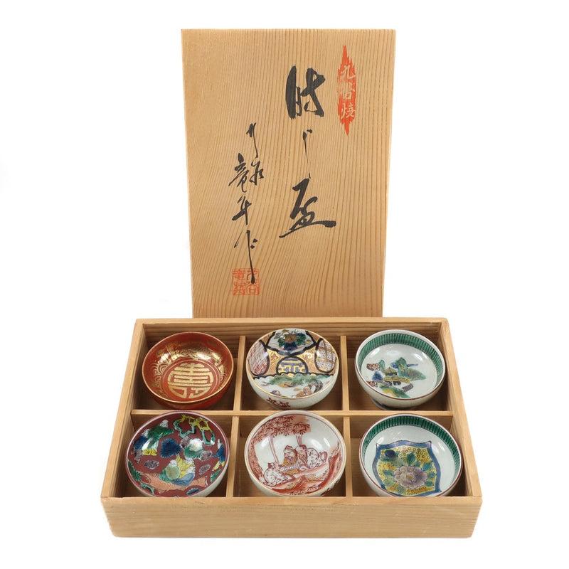 [KUTANIYAKI] Taza de sake histórica de artículos Kutani hecha por vajilla Seiko