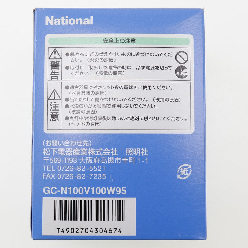 [National] National [Ensemble de 19] Ampoule Neopure Transparente pour autres appareils ménagers 
 GC-N100V60W95