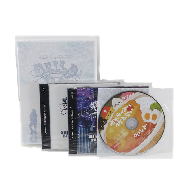 Guilde: Ma conclusion pour vous rendre heureux, ensemble de 2 CD, autres produits divers 
 & One-Man Tour 2019 - Ce que je veux vous dire dans 10 ans - DVD en direct + CD bonus Guilde non ouverte: Ma conclusion qui vous rendra heureuse, 2-CD _S RANG