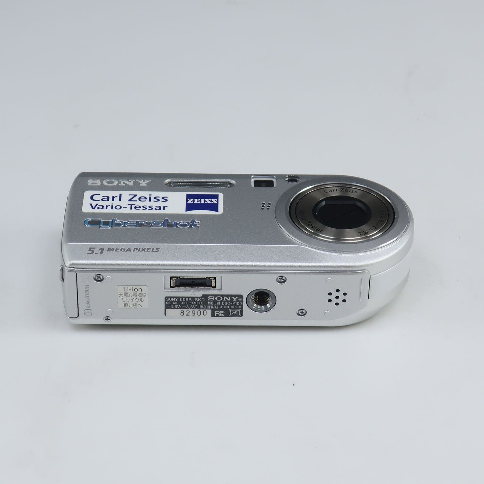 SONY】ソニー Cyber shot サイバーショット デジタルカメラ DSC-P100