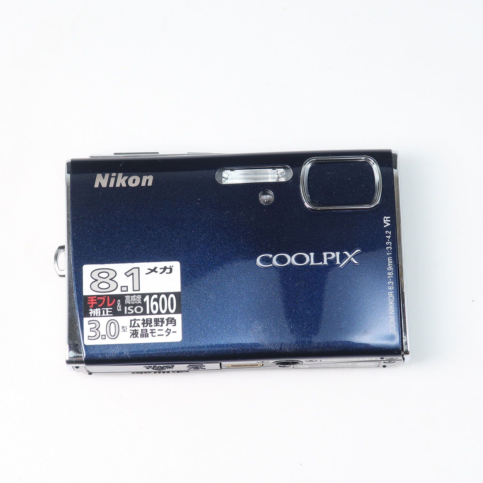 Nikon】ニコン COOLPIX S51 デジタルカメラ – NISHIKINO VINTAGE KYOTO