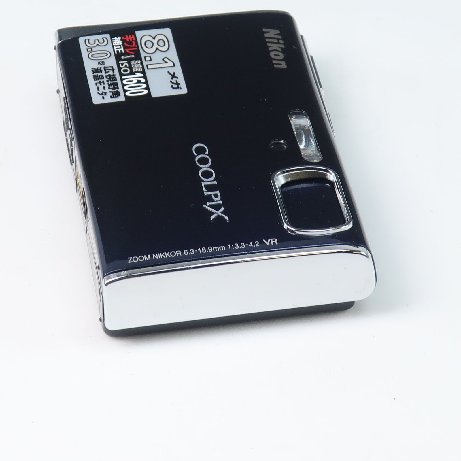 Nikon】ニコン COOLPIX S51 デジタルカメラ – NISHIKINO VINTAGE KYOTO