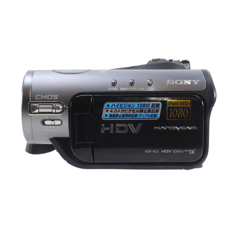 SONY】ソニー HANDYCAM ビデオカメラ HDR-HC3 – NISHIKINO VINTAGE KYOTO