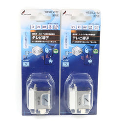 [DX antenna] DX antenna 
 Small wall wall TV terminal (power specification) Other home appliances 
 Input -TV terminal-interconnected WTS7LV1B2 [Set of 2] Small Wall TV Terminal (Current-Carrying Specification )_s Rank