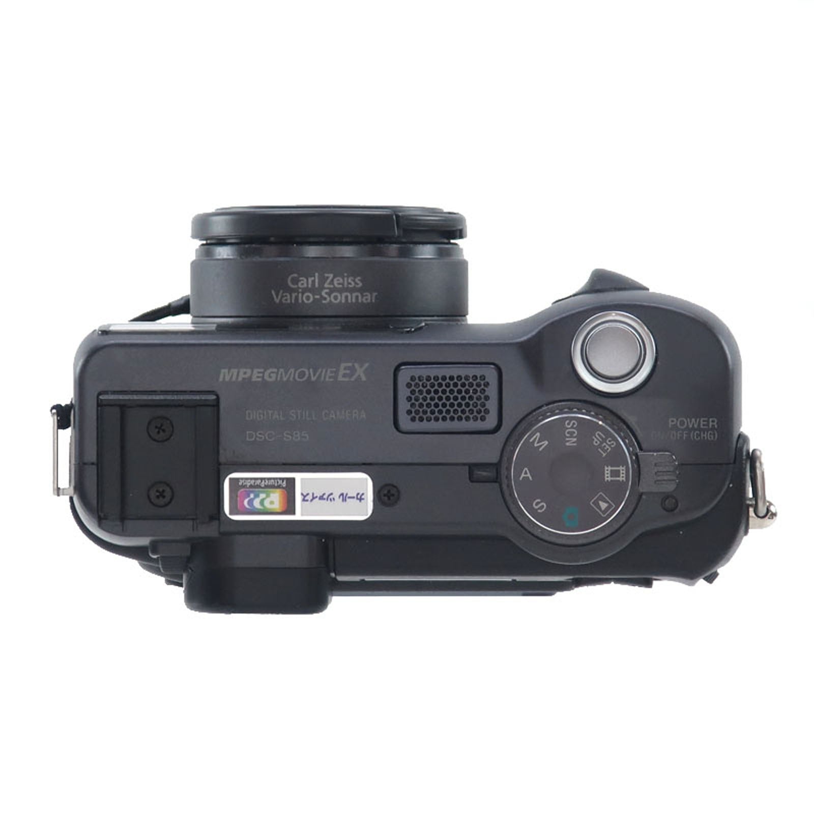SONY】ソニー Cyber Shot サイバーショット デジタルカメラ DSC-S85